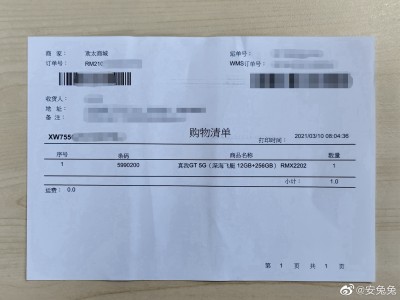 安提都禁令雷霆队以上的三个月超过得分提升指控