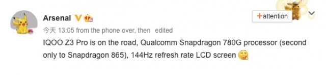 iqoo z3 pro用snapdragon 780g芯片组首次亮相