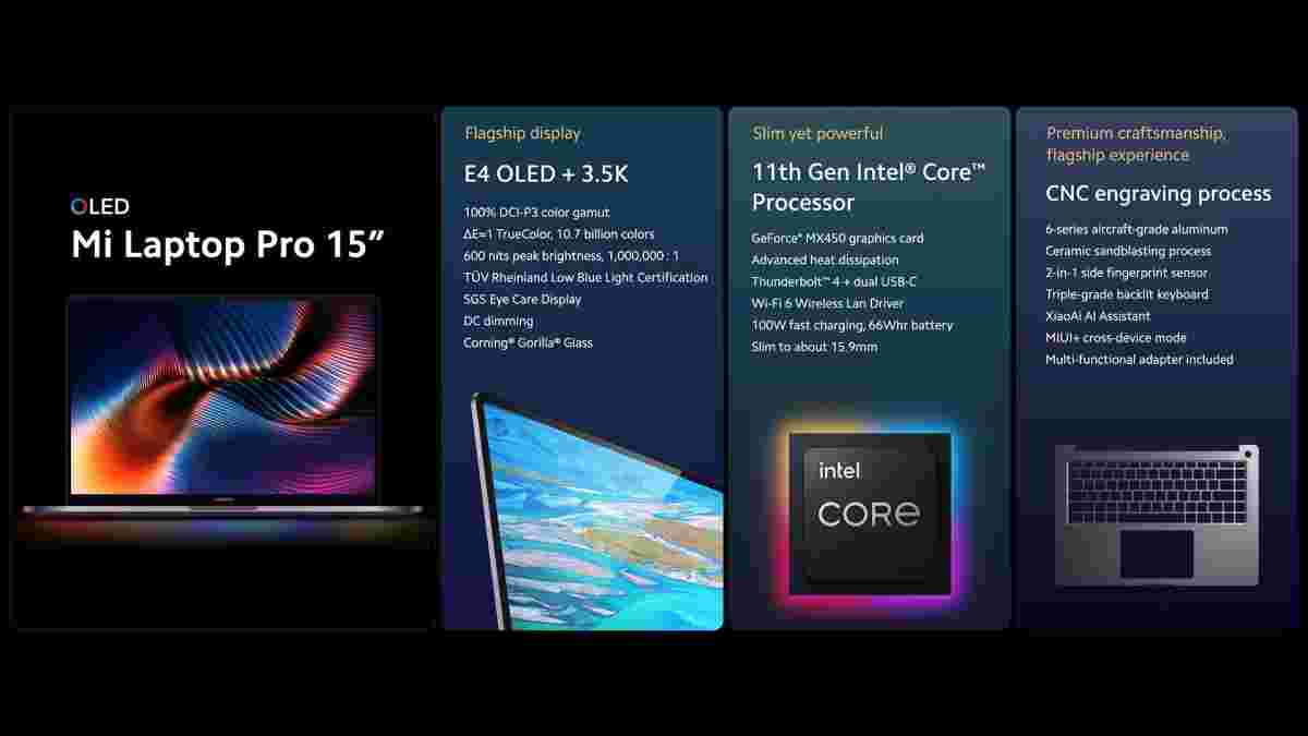 小米宣布15“带E4 OLED显示屏的笔记本电脑，14英寸”型号为120 Hz LCD