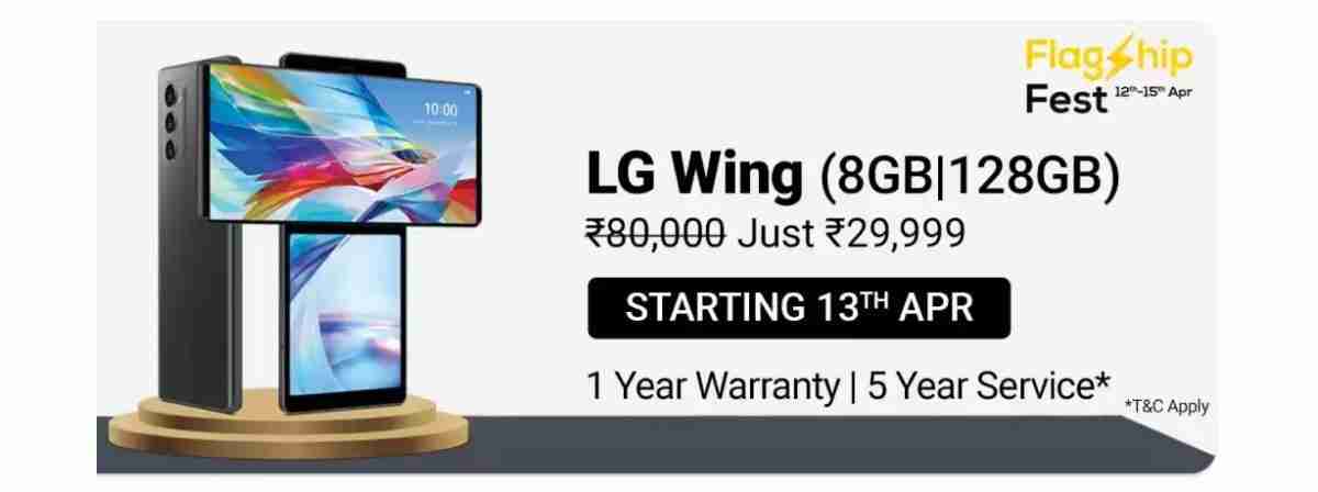 LG翼现在在印度更便宜